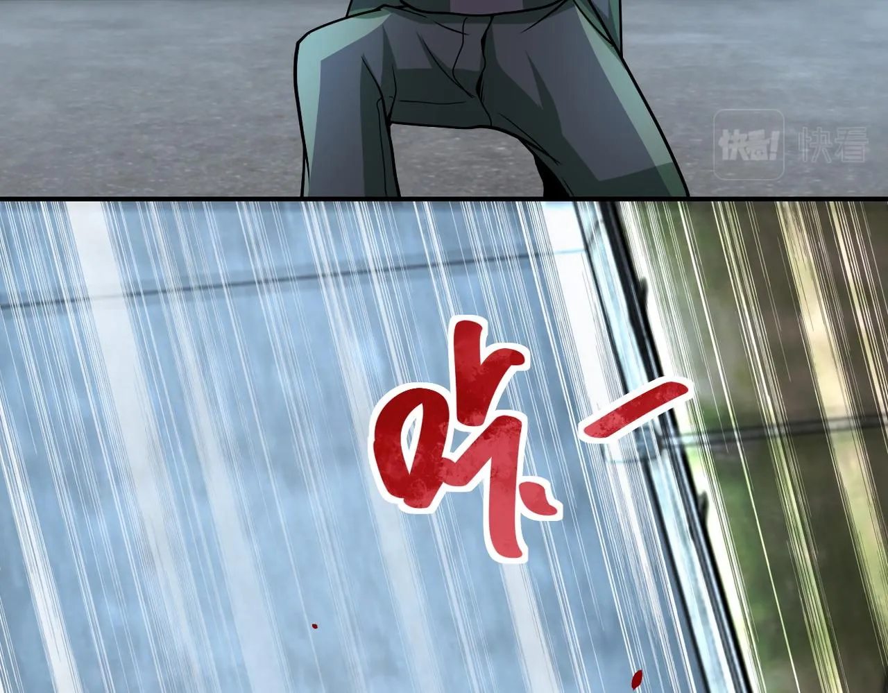 第224话 变异龙虾 第51页