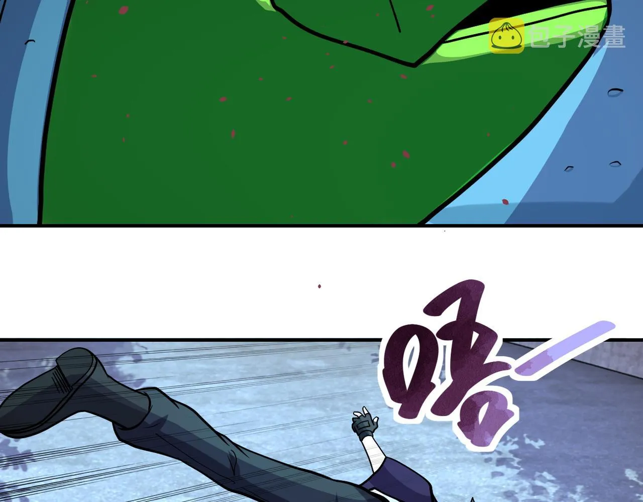 第224话 变异龙虾 第58页