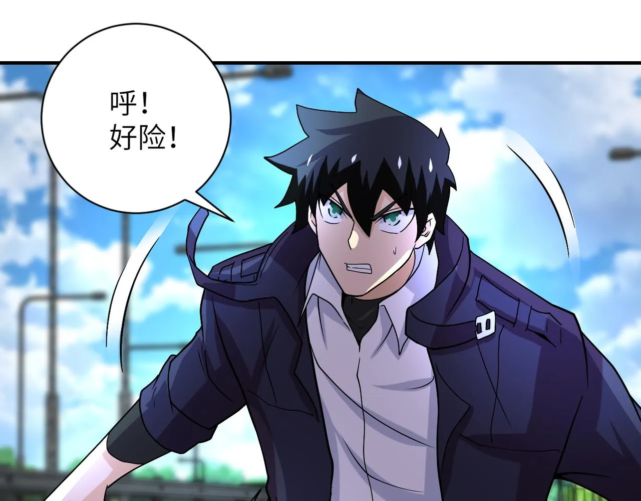第224话 变异龙虾 第64页