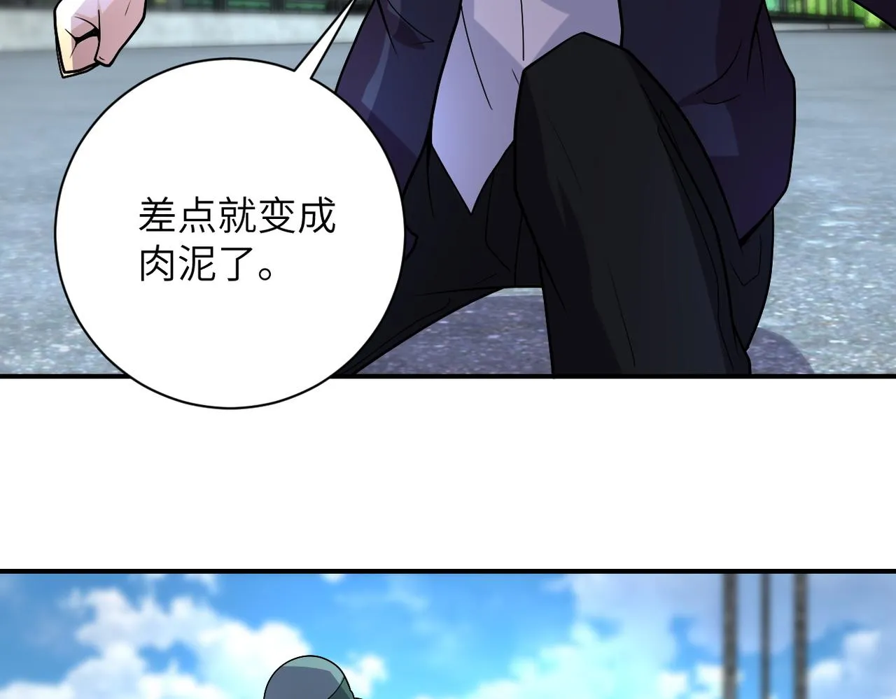 第224话 变异龙虾 第65页