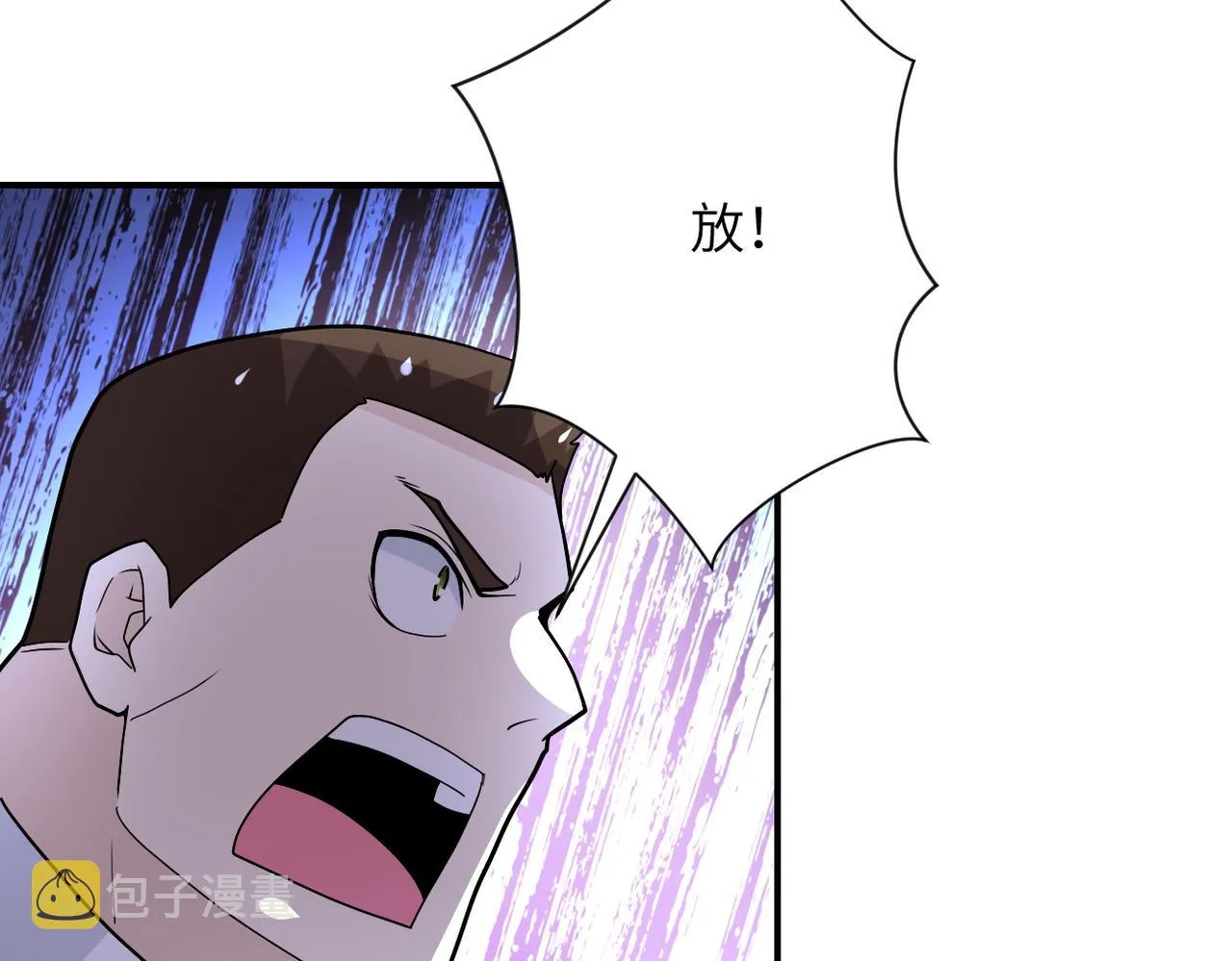 第224话 变异龙虾 第67页