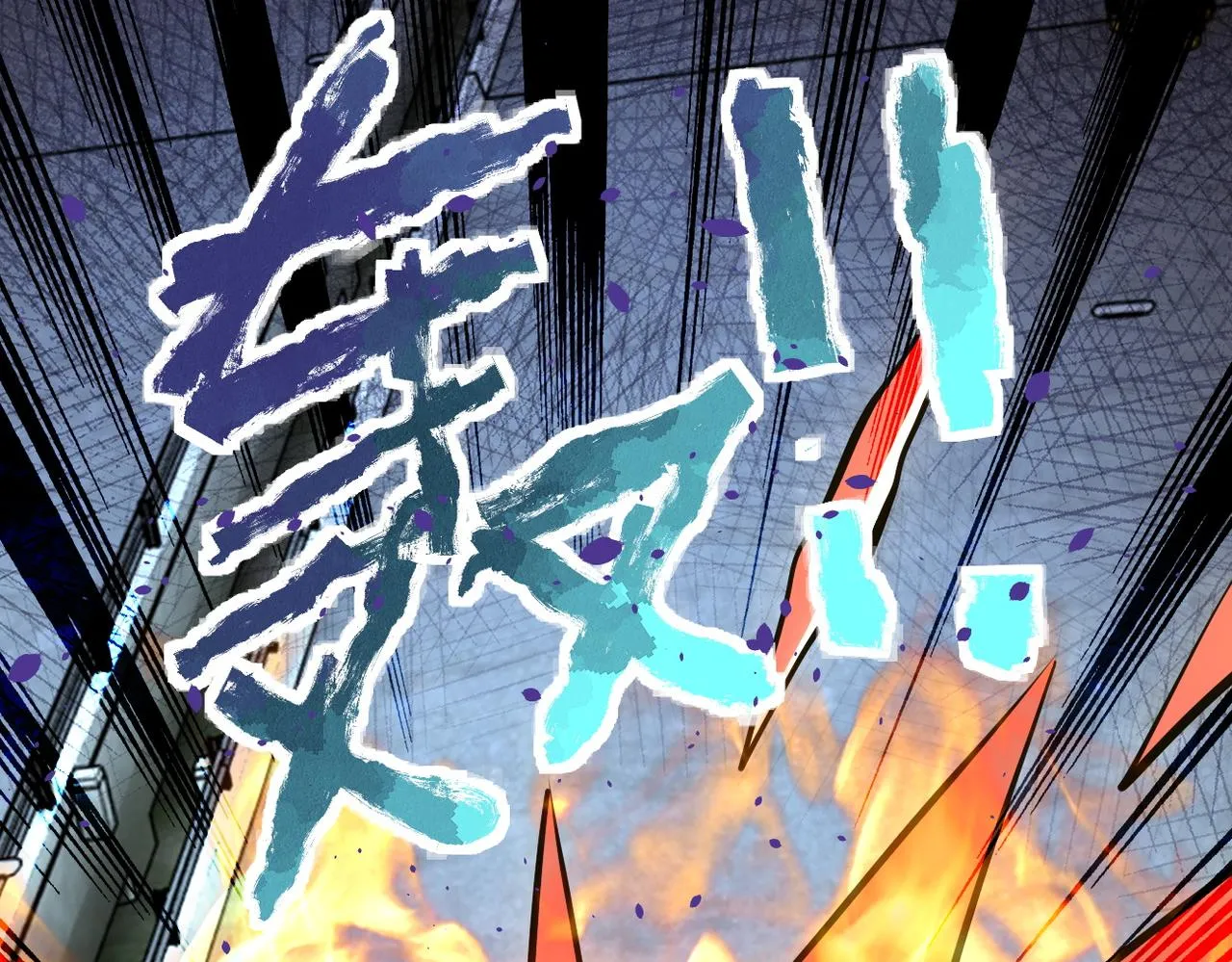 第224话 变异龙虾 第70页
