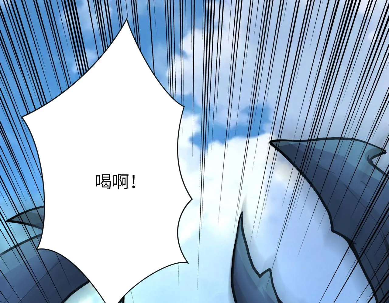 第224话 变异龙虾 第87页
