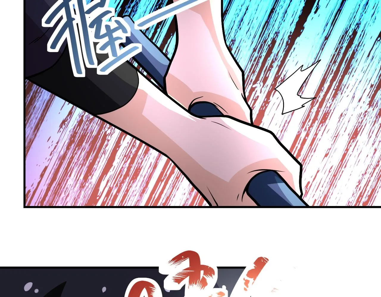第224话 变异龙虾 第98页