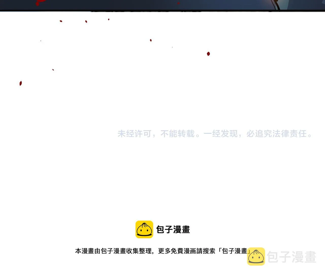 第224话 变异龙虾 第104页