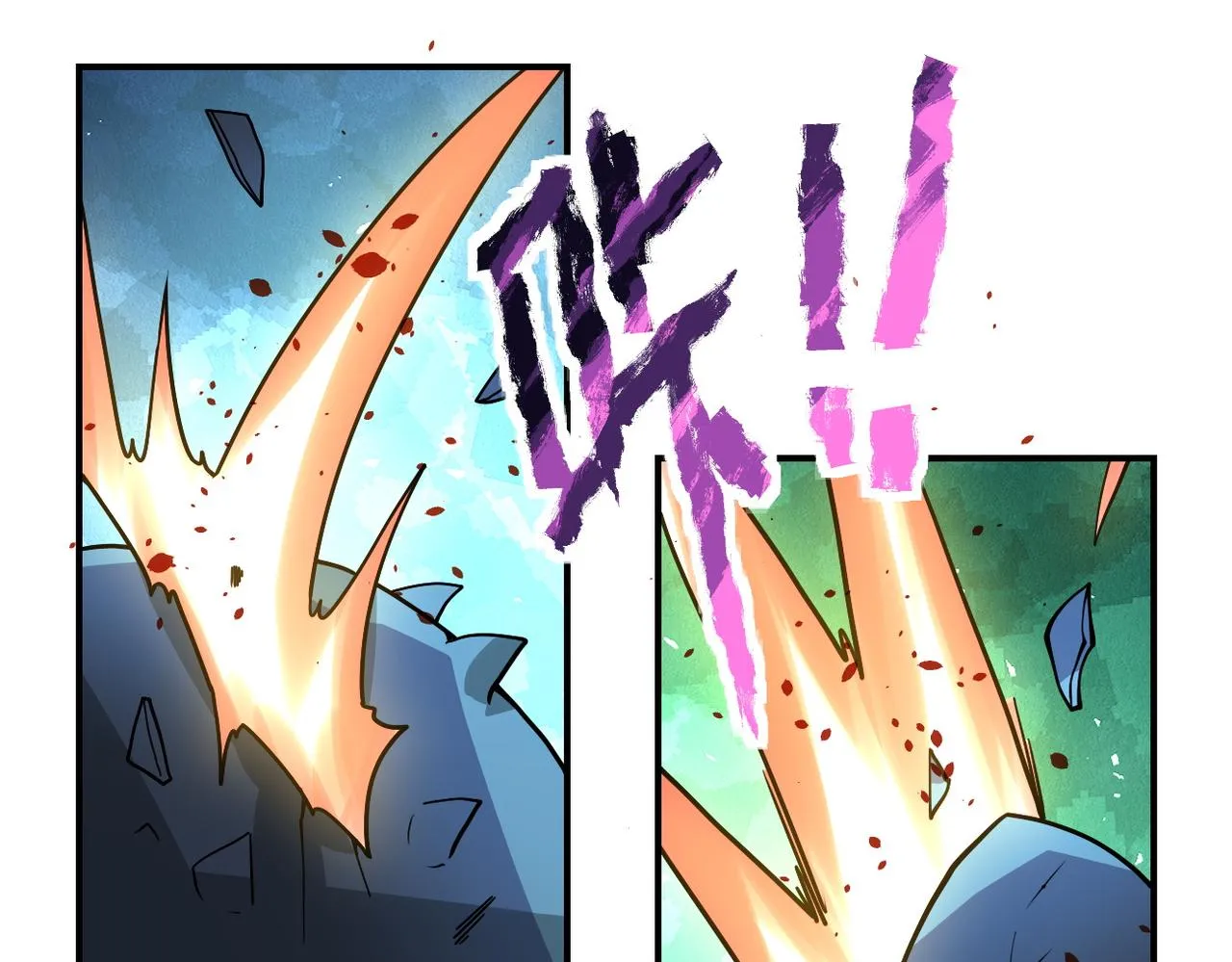 第225话 新的任务 第8页