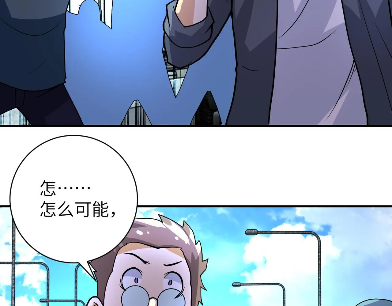 第225话 新的任务 第19页
