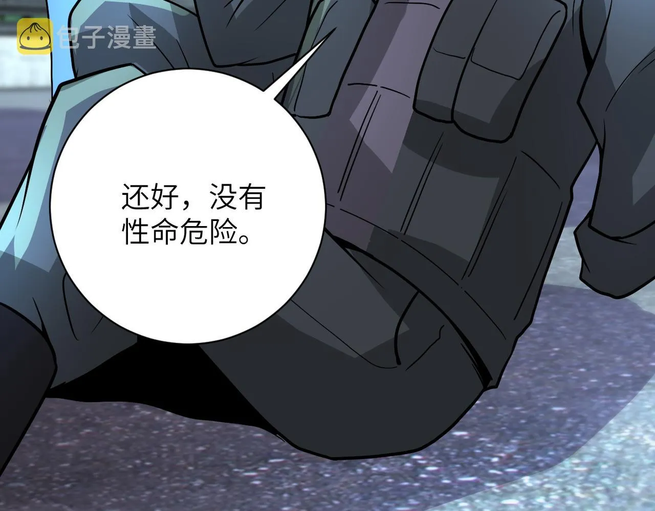 第225话 新的任务 第24页