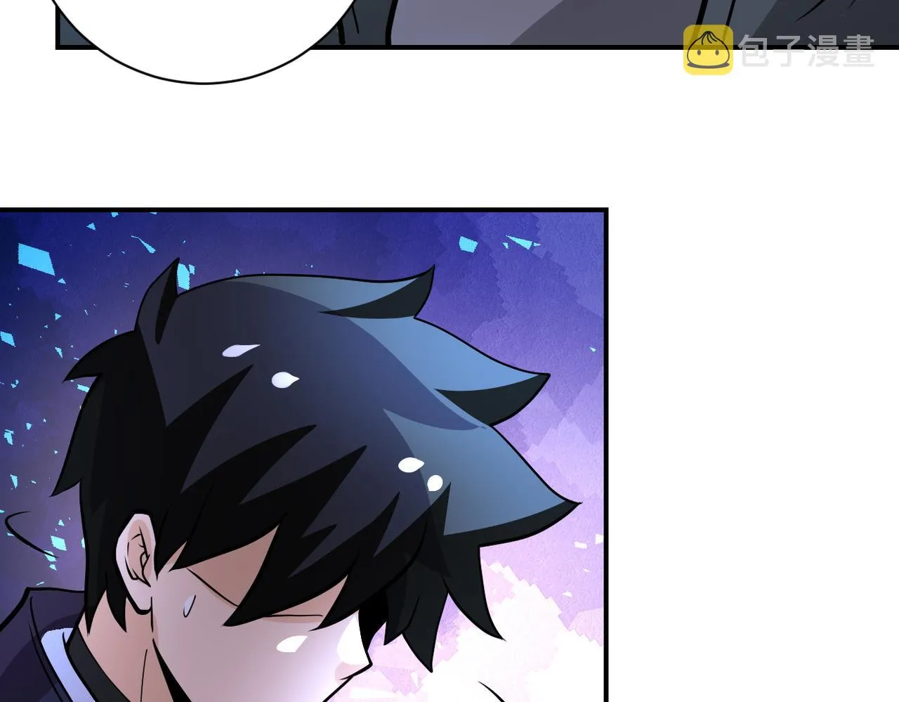 第225话 新的任务 第26页
