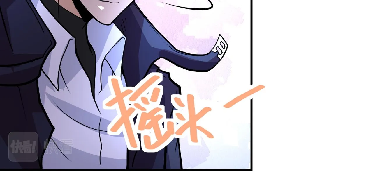 第225话 新的任务 第27页