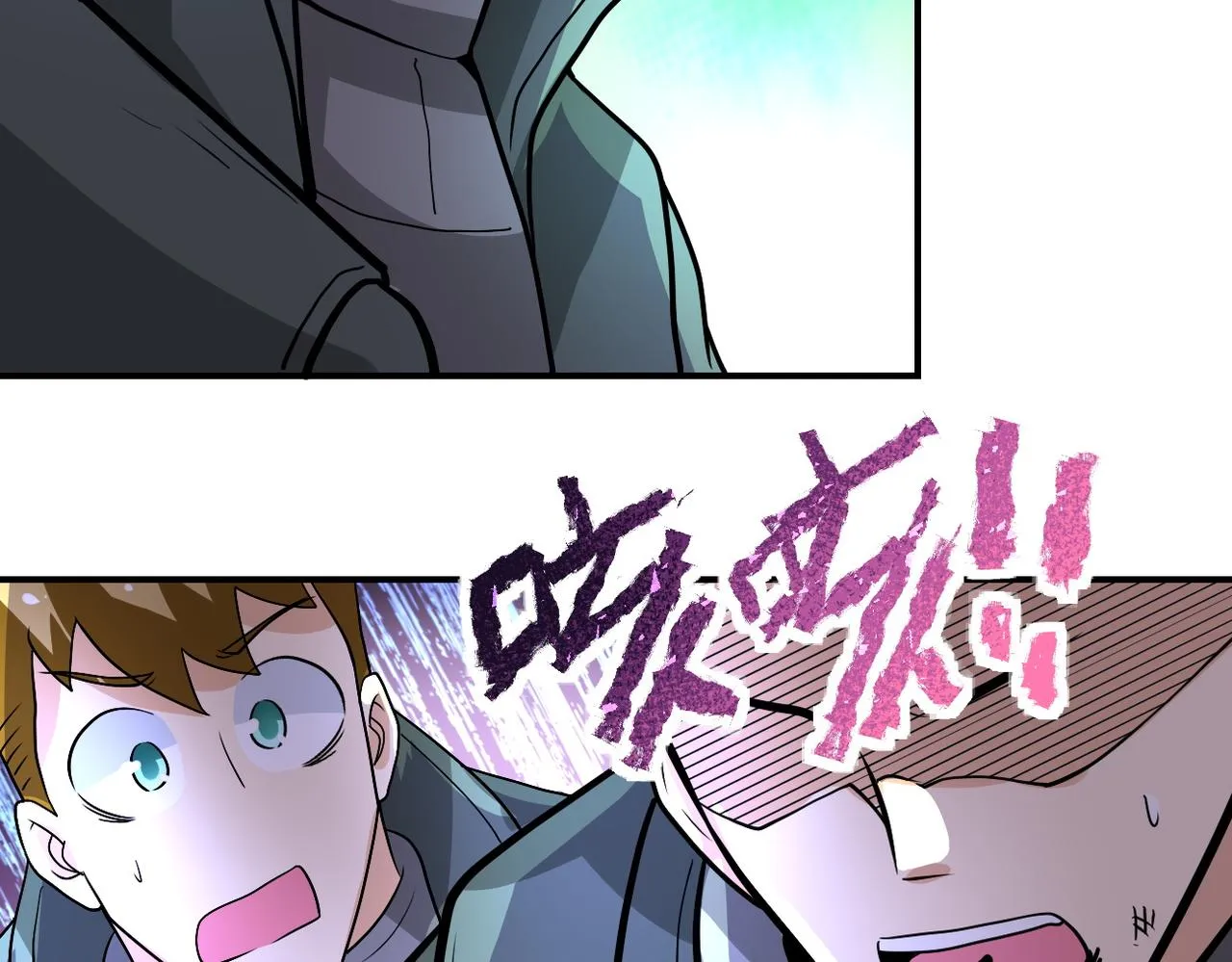第225话 新的任务 第45页