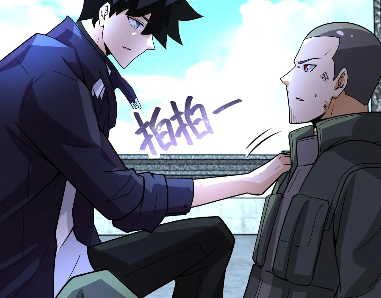 第225话 新的任务 第55页