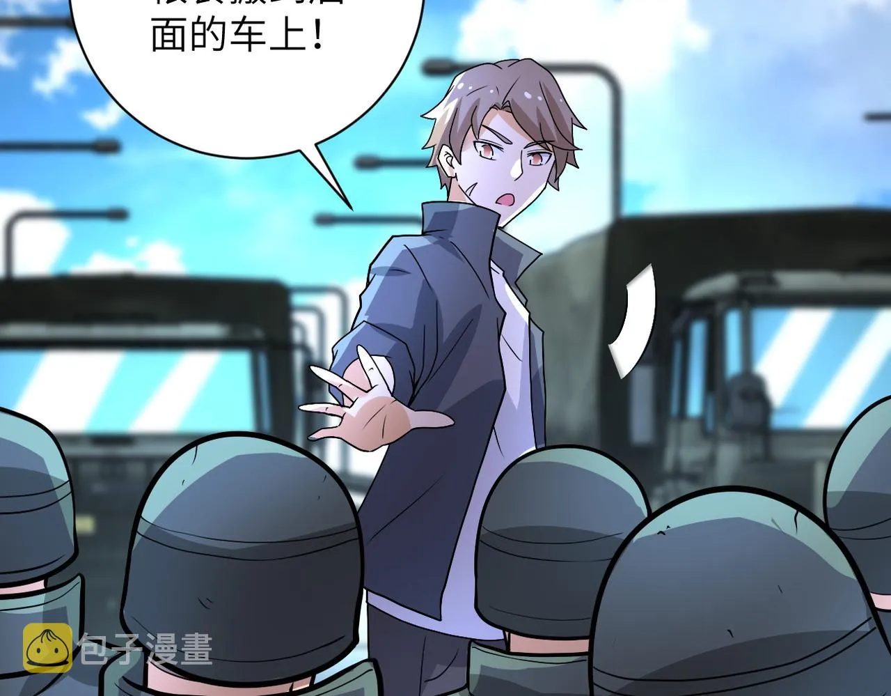 第225话 新的任务 第60页