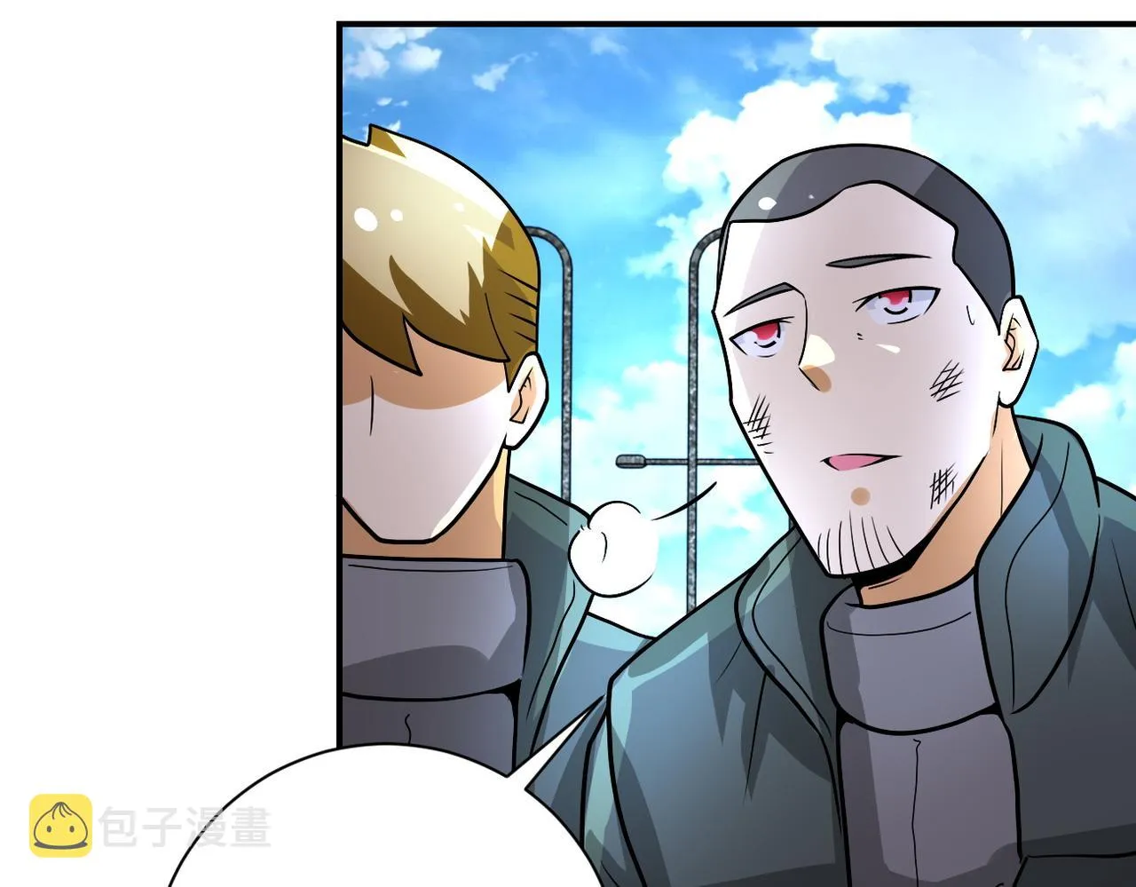 第225话 新的任务 第80页