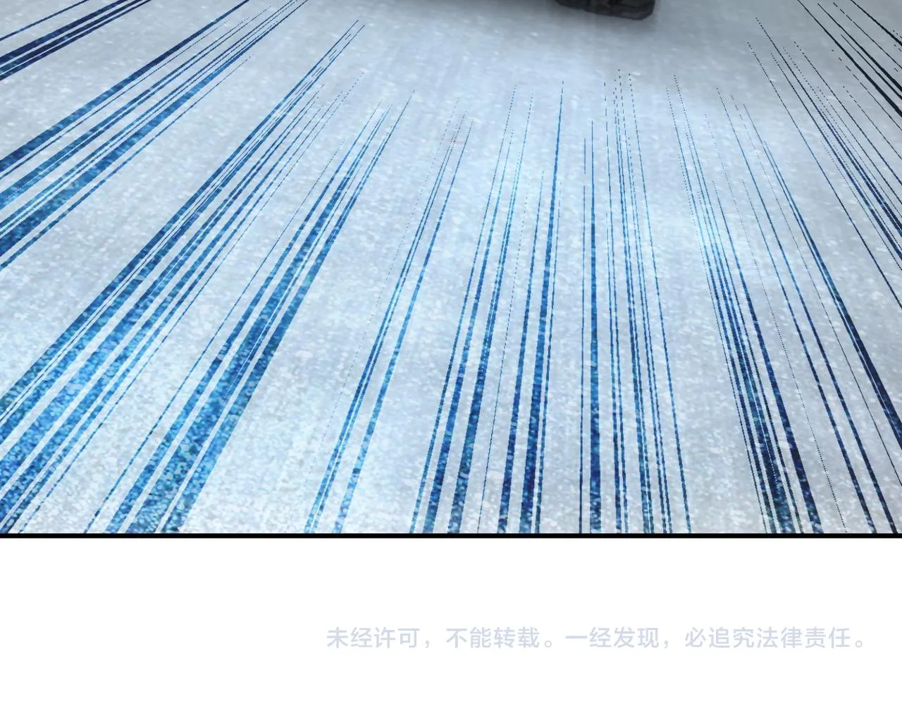 第225话 新的任务 第94页