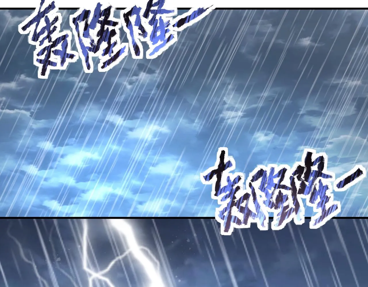 第226话 大屠杀 第5页