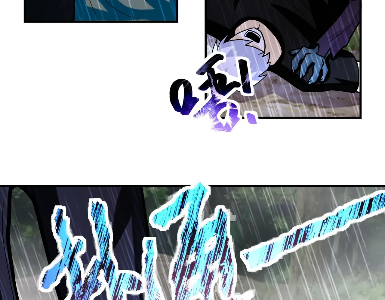 第226话 大屠杀 第15页