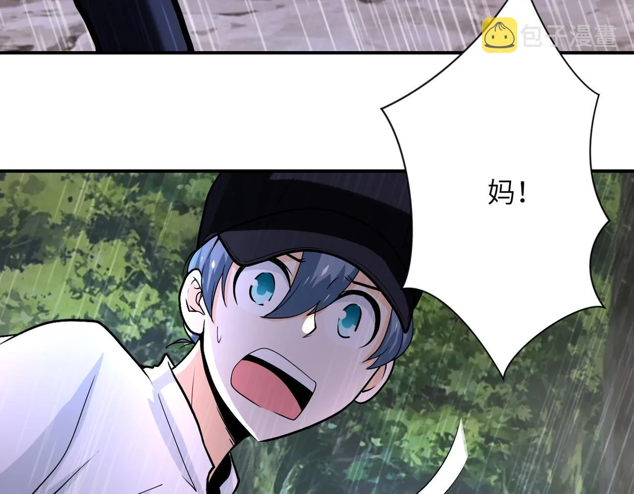 第226话 大屠杀 第17页