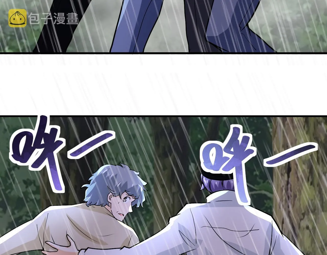 第226话 大屠杀 第21页