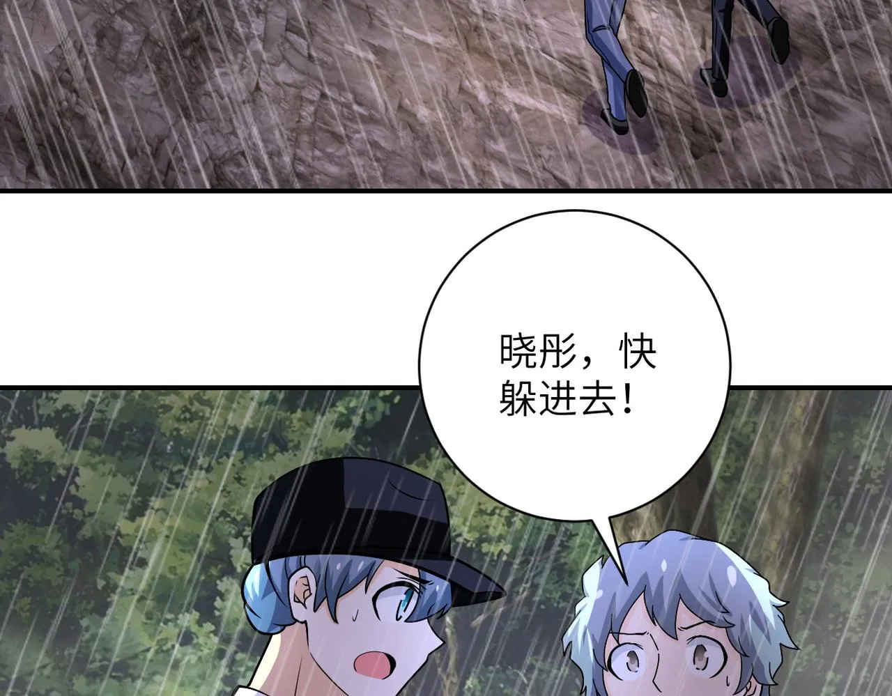 第226话 大屠杀 第24页