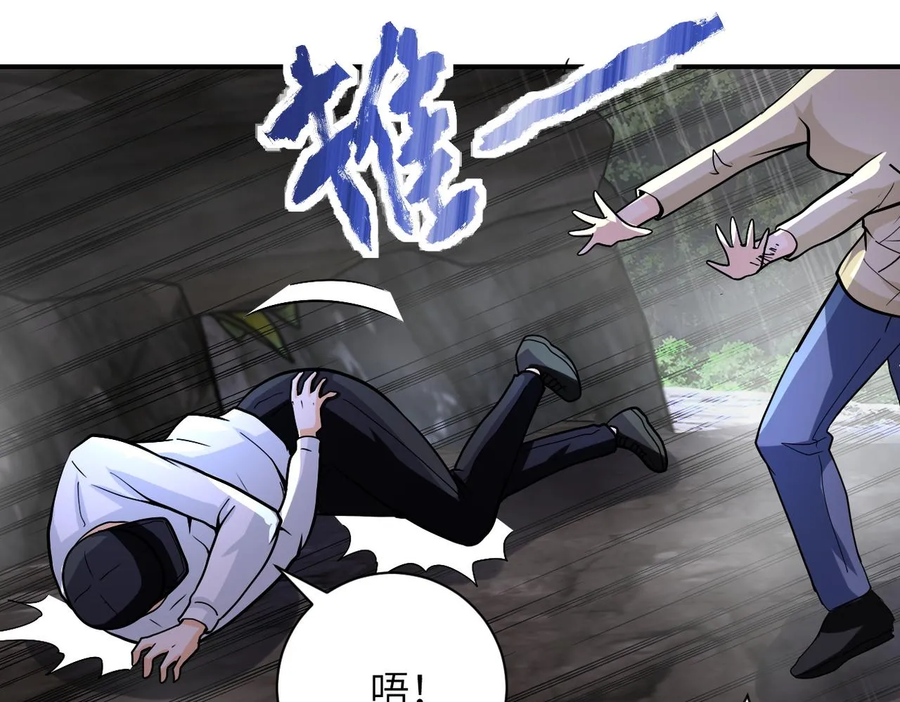 第226话 大屠杀 第28页