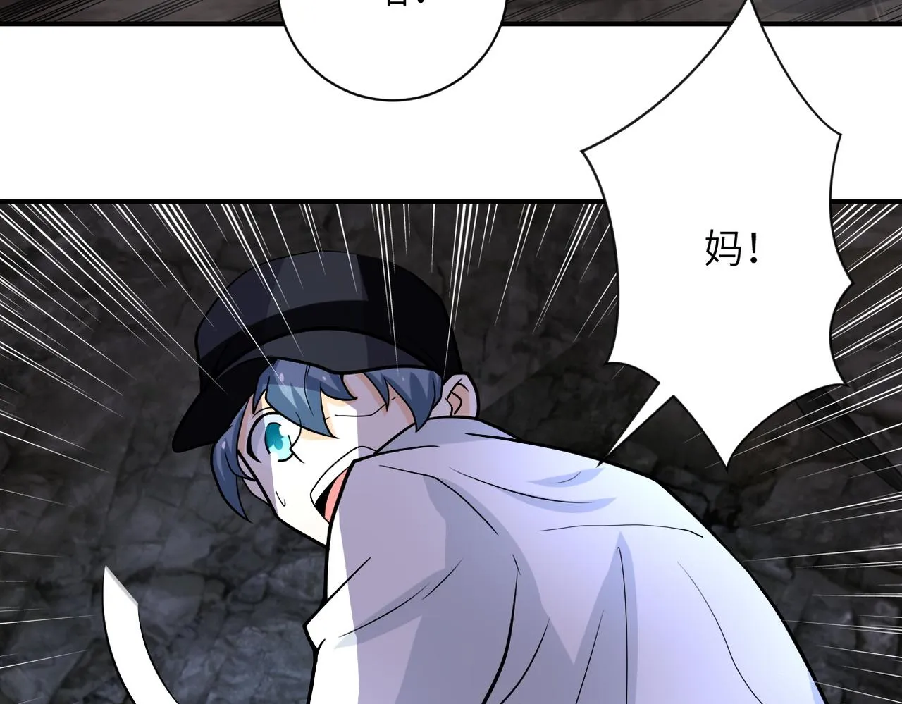 第226话 大屠杀 第29页