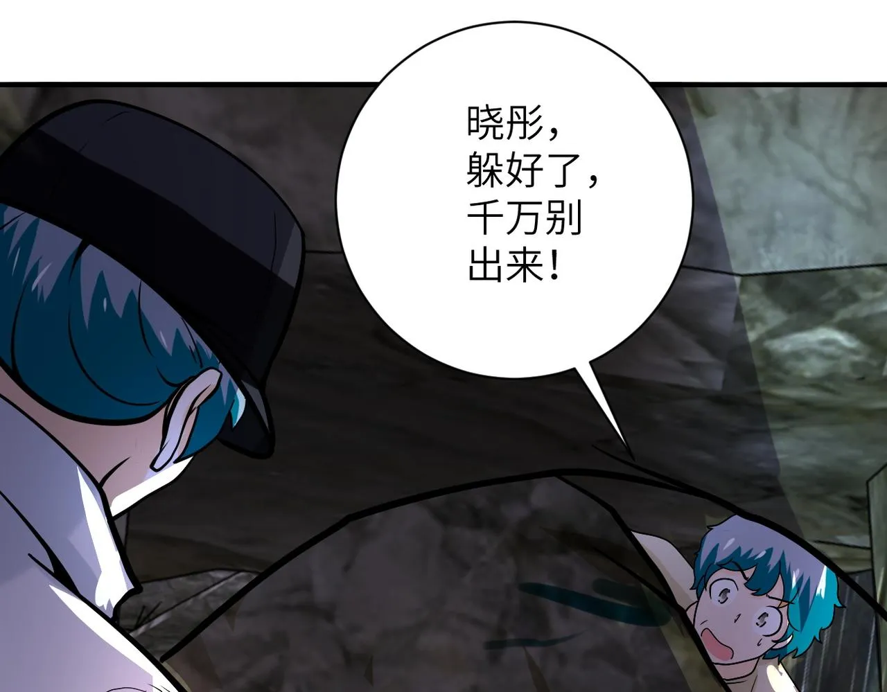 第226话 大屠杀 第32页
