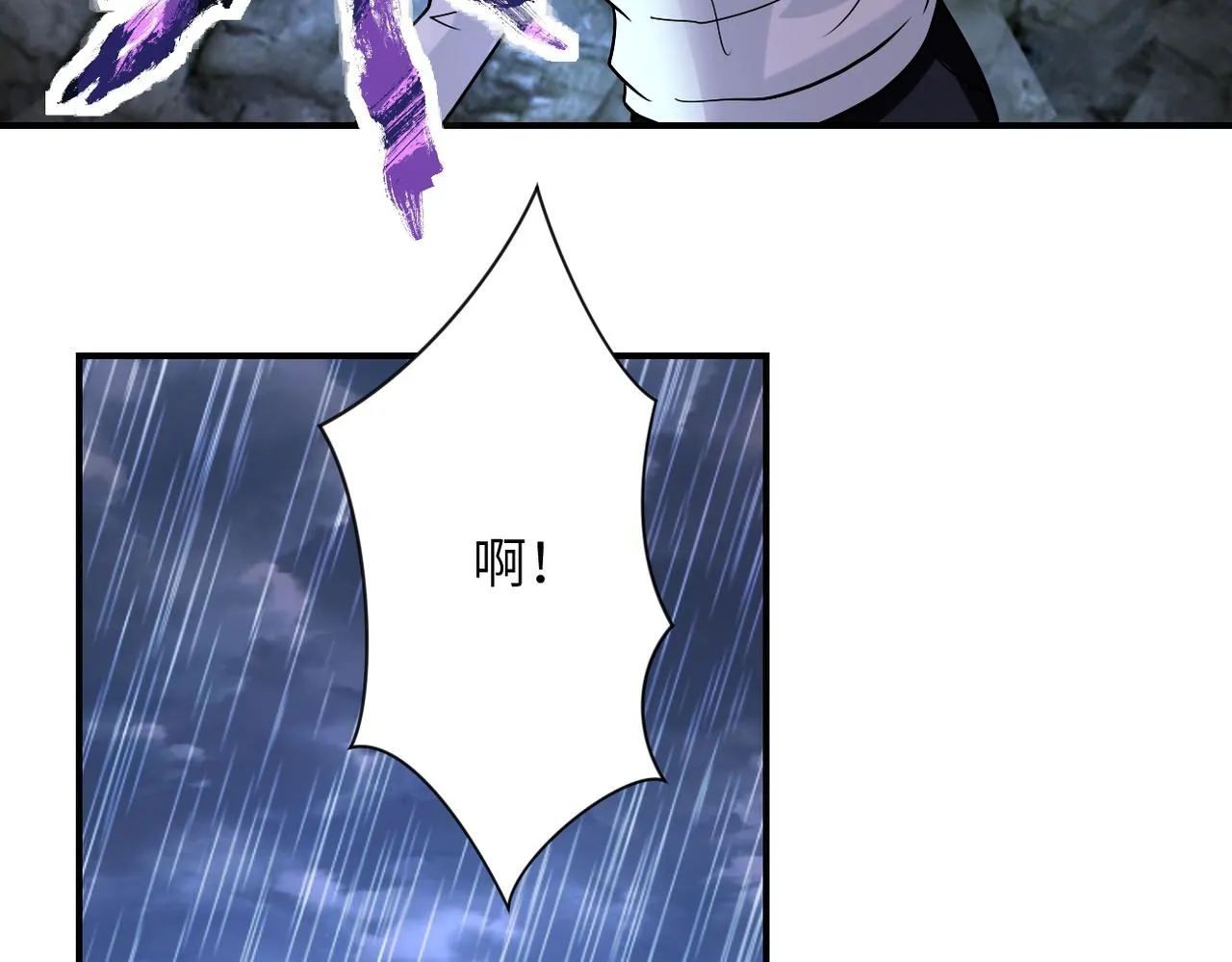 第226话 大屠杀 第35页