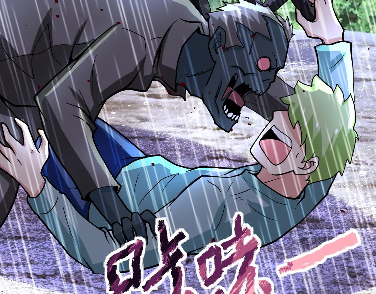 第226话 大屠杀 第39页