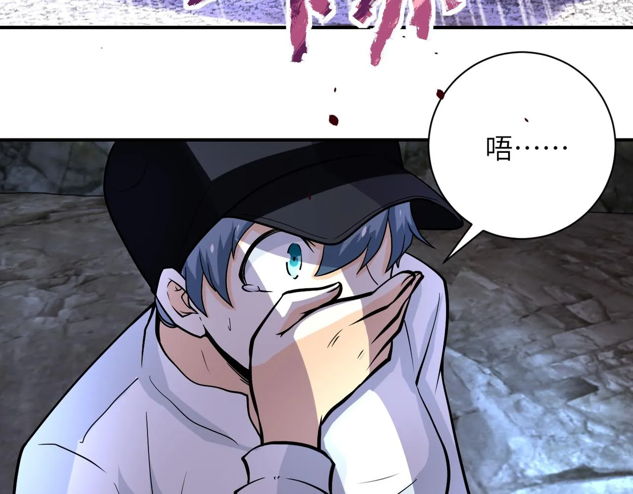 第226话 大屠杀 第40页