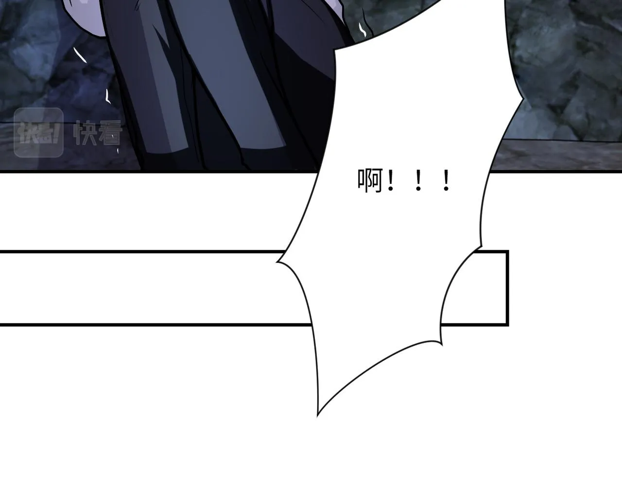 第226话 大屠杀 第43页
