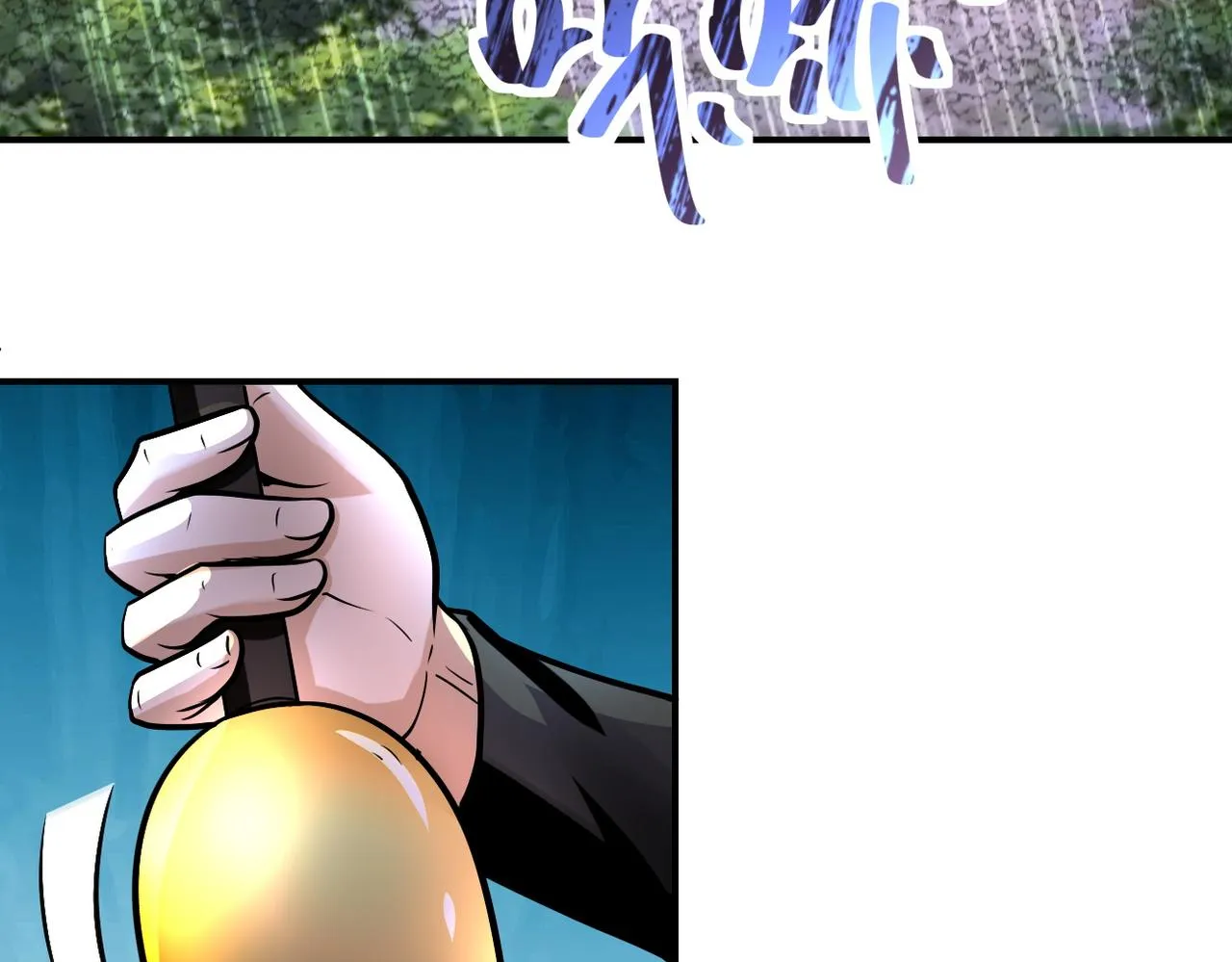 第226话 大屠杀 第48页