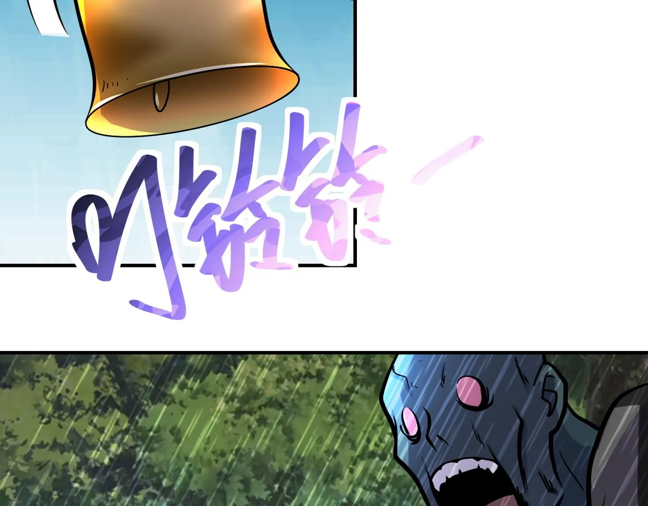 第226话 大屠杀 第49页