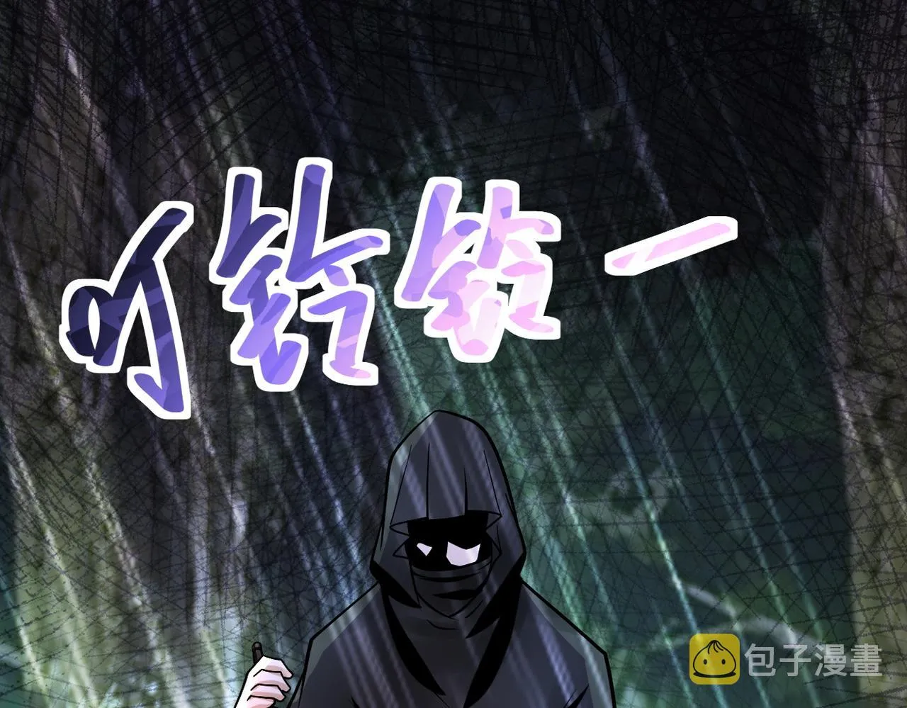 第226话 大屠杀 第51页
