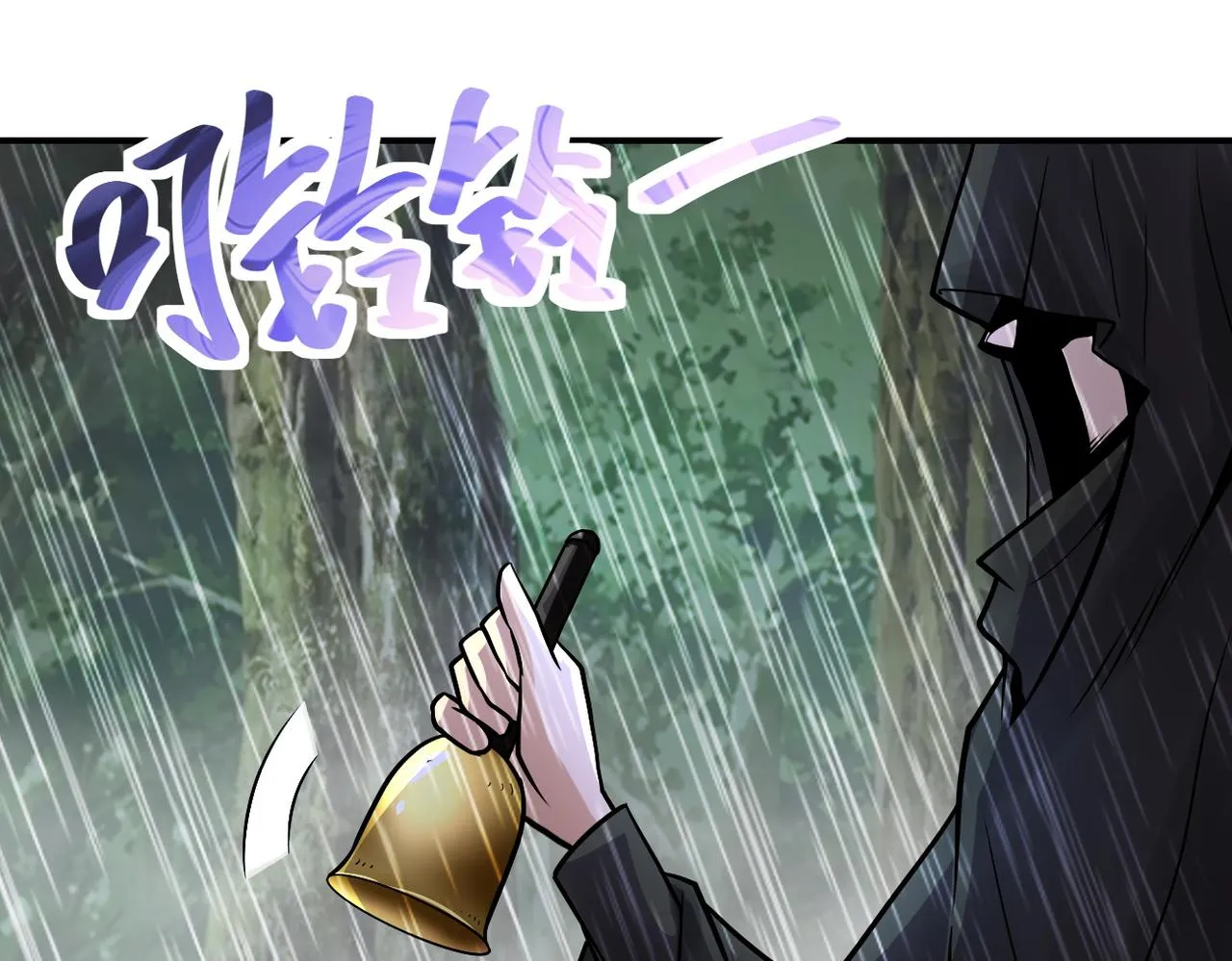 第226话 大屠杀 第61页