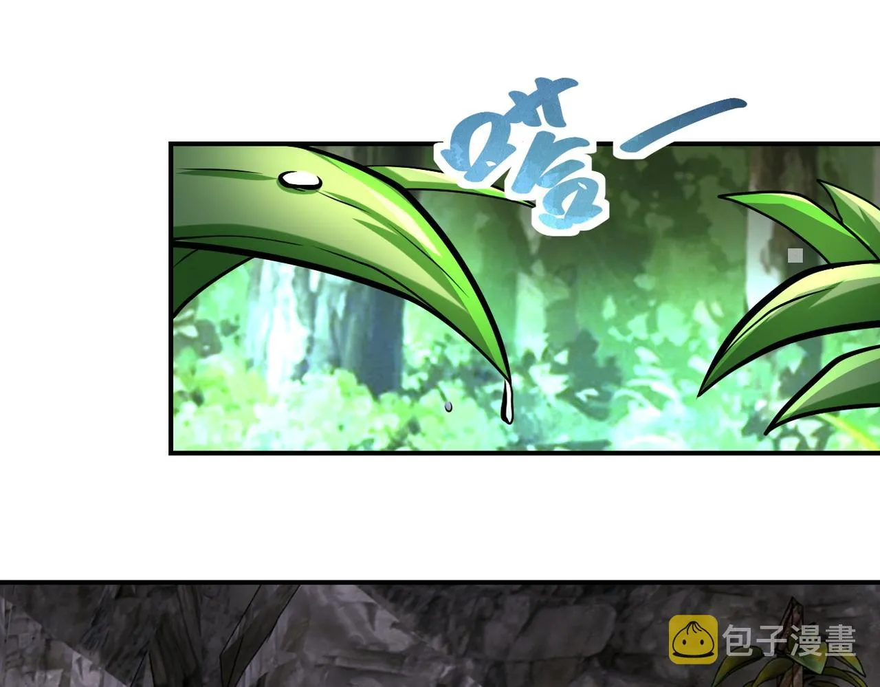 第226话 大屠杀 第66页