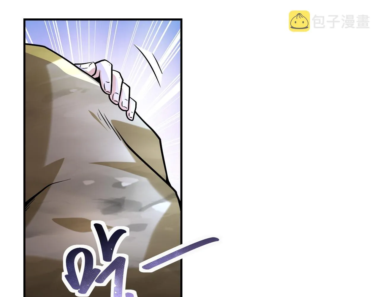第226话 大屠杀 第68页