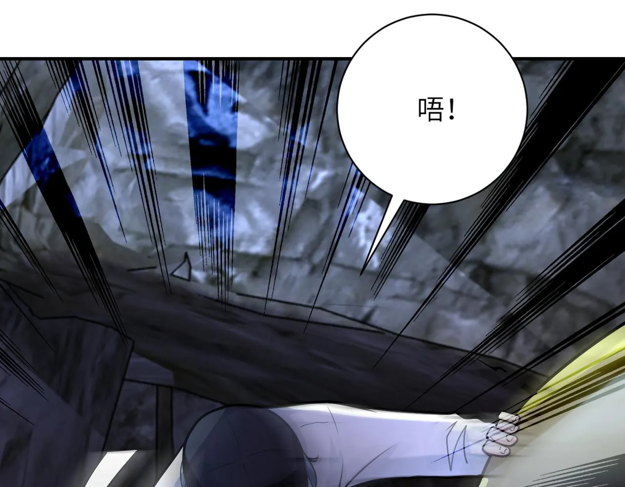 第226话 大屠杀 第70页
