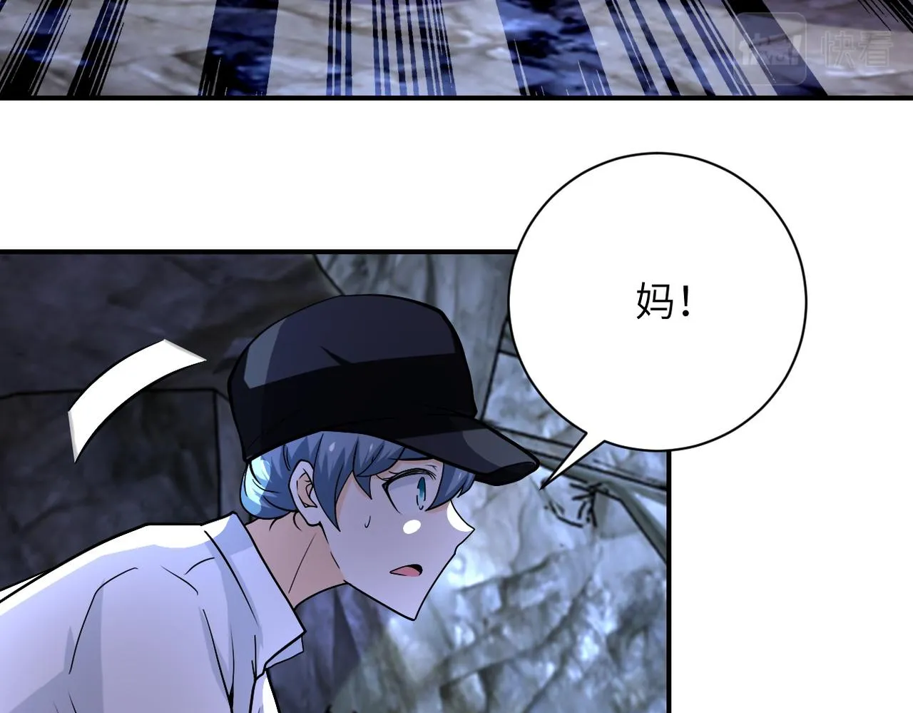 第226话 大屠杀 第72页
