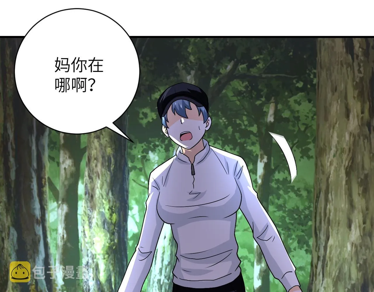 第226话 大屠杀 第74页