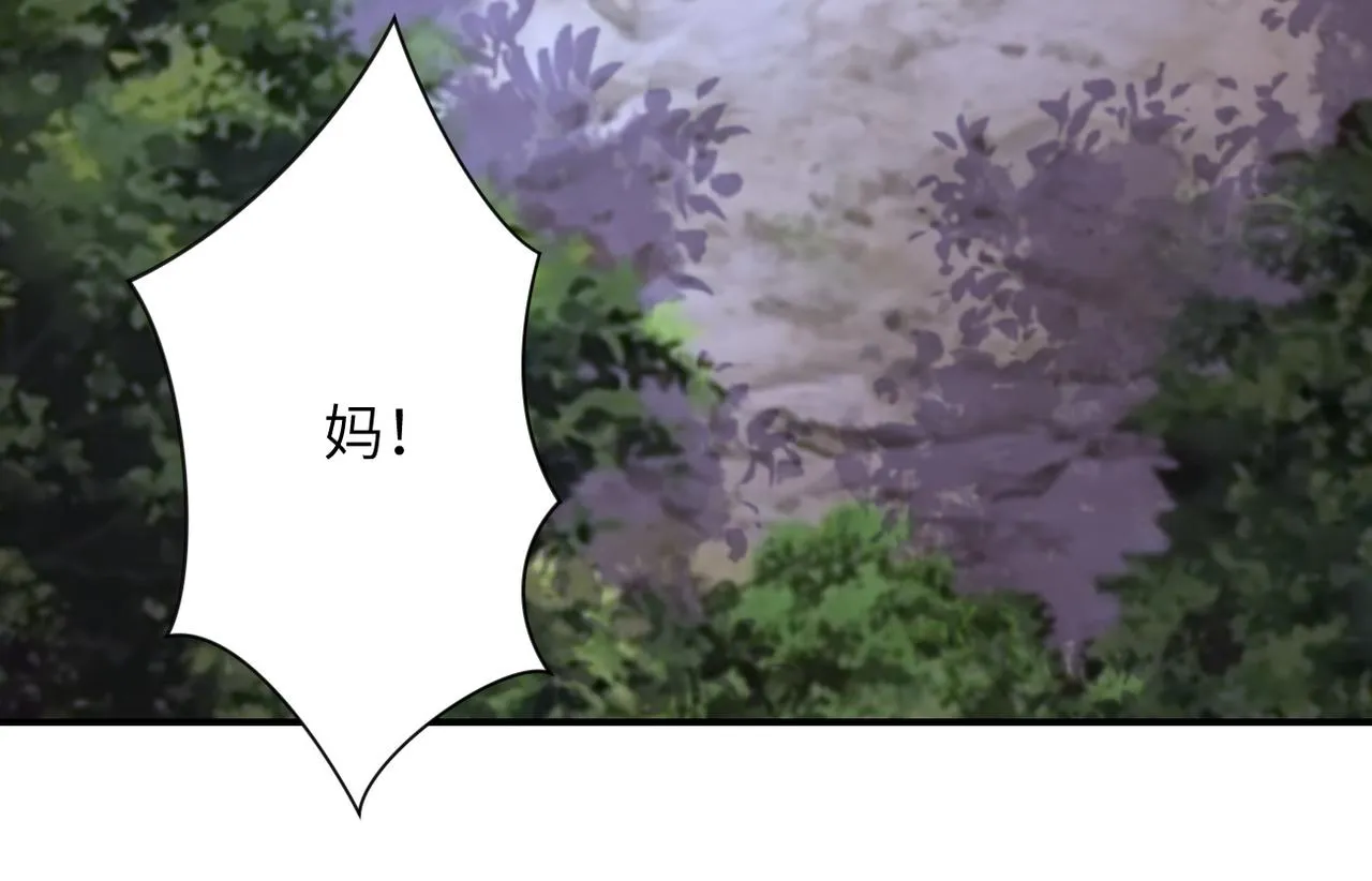第226话 大屠杀 第77页