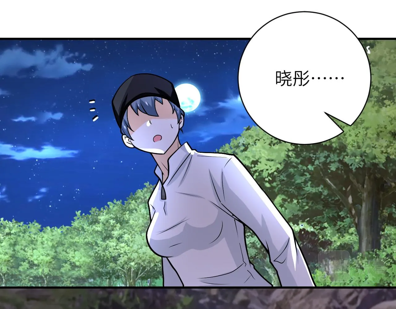 第226话 大屠杀 第78页