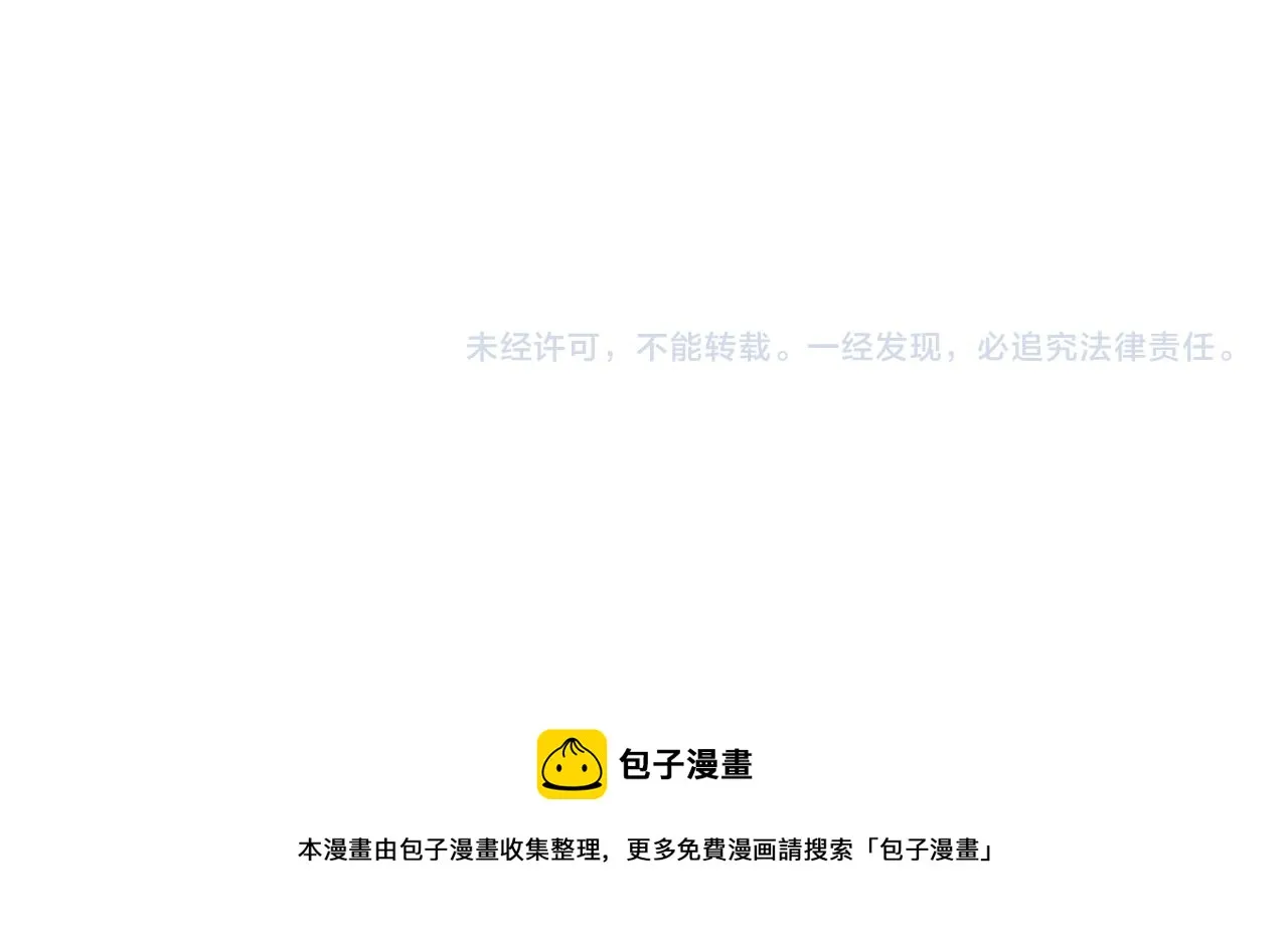 第226话 大屠杀 第87页