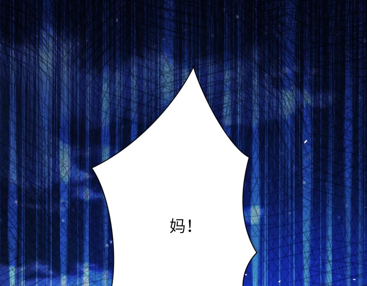 第227话 意外 第19页