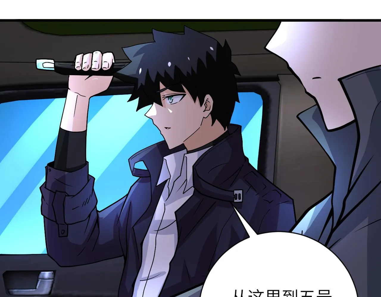 第227话 意外 第29页