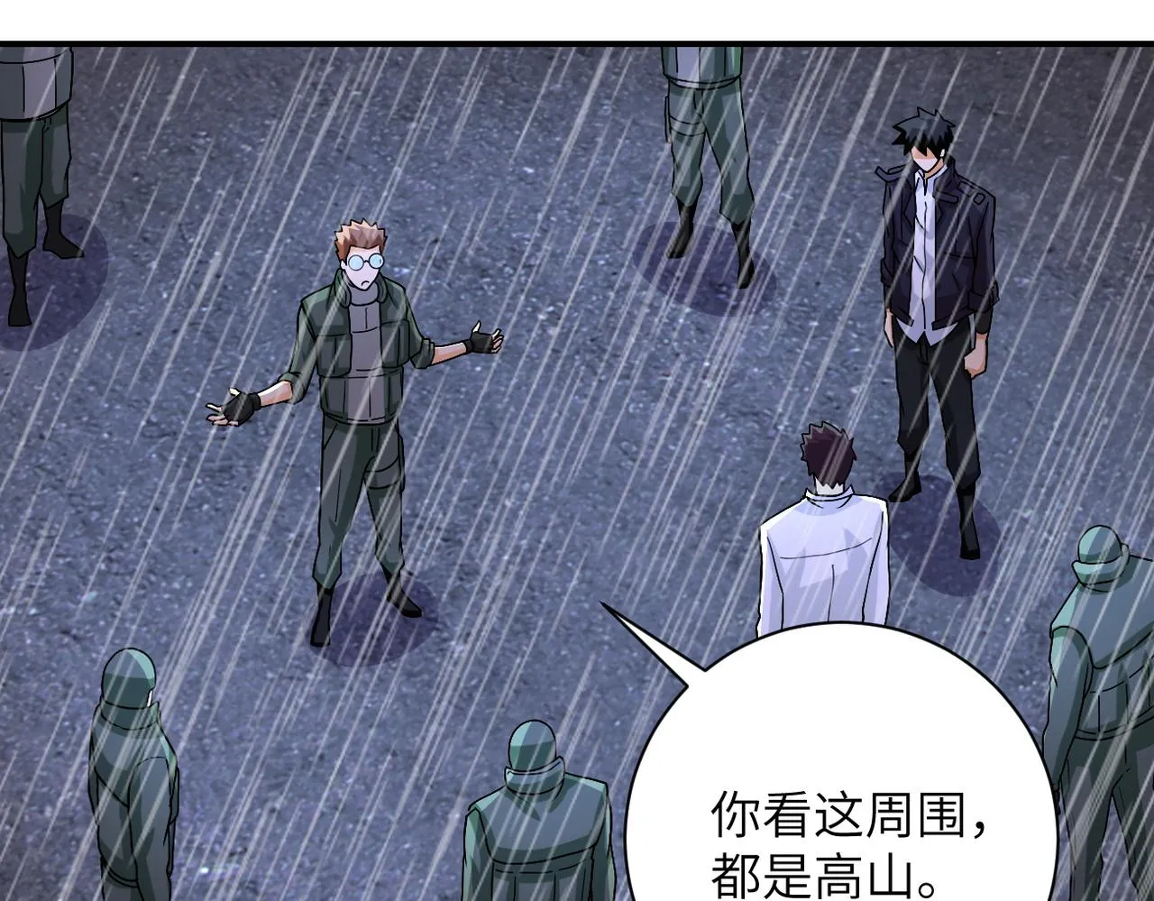 第227话 意外 第50页