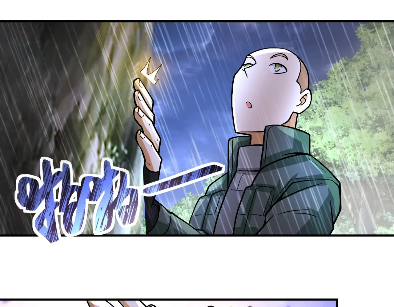 第227话 意外 第69页