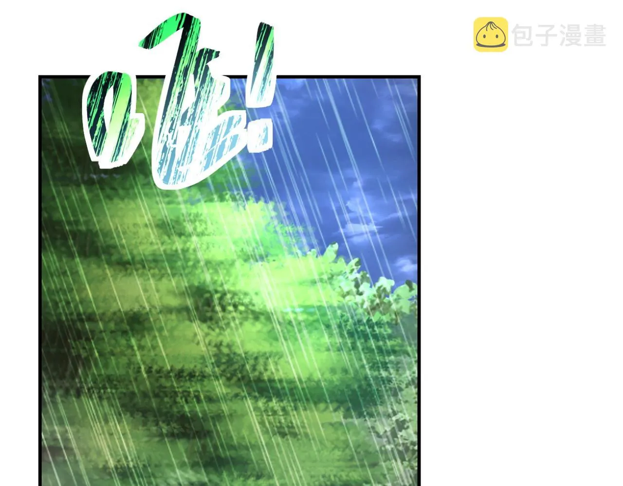 第227话 意外 第74页