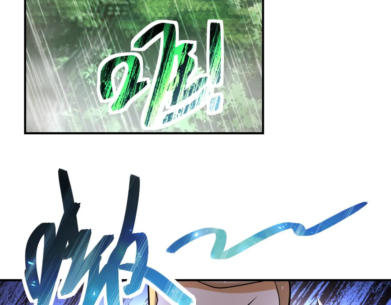 第227话 意外 第75页