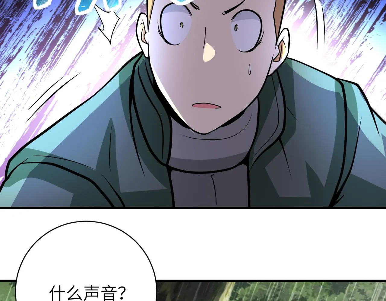 第227话 意外 第76页
